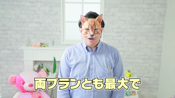 @群馬☆若娘特急便027キューティ★EXPRESSの求人動画