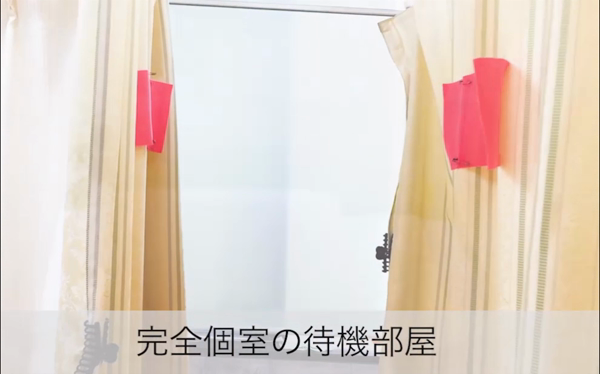 大和ナデシコ～人妻M性感～の求人動画