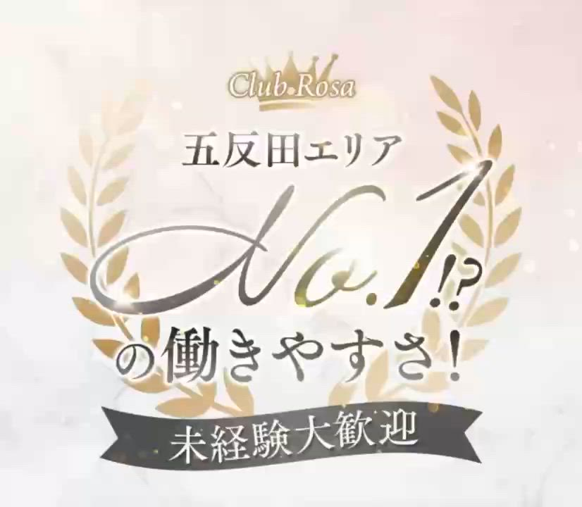 Club Rosa（クラブロッサ）の求人動画