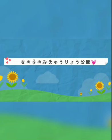 横浜・関内サンキュー
