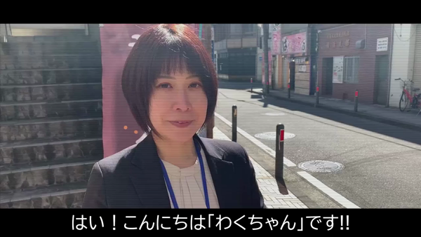 土浦ハッピーマットパラダイスの求人動画