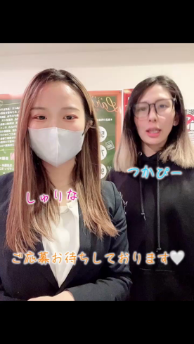 ラルムの求人動画