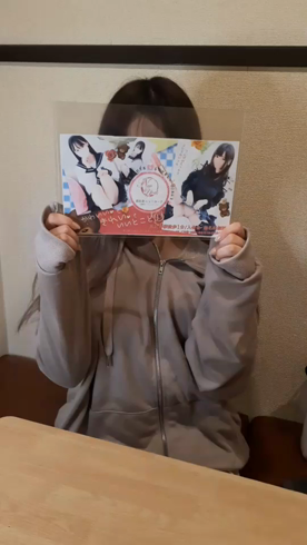 恵比寿ニューヨークの求人動画