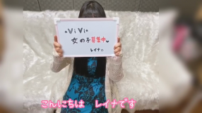 ViVi（ヴィヴィ）の求人動画