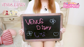 VENUS Diaryの求人動画