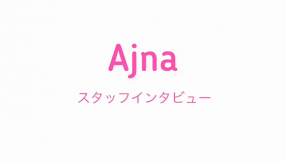 Ajna～アジュナ～長野店の求人動画