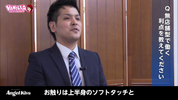 キュン・キュンの求人動画