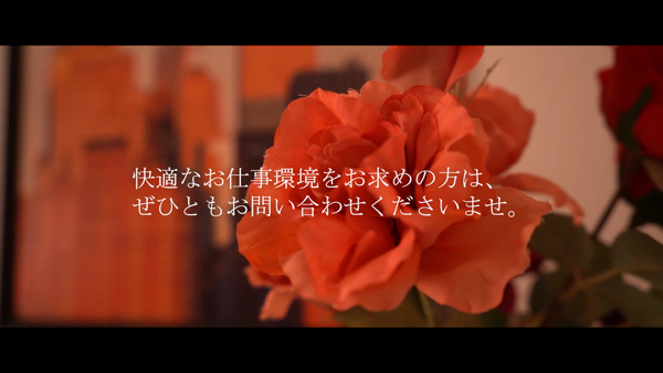 Allure Spaの求人動画