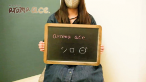 aroma ace. －アロマエース－の求人動画