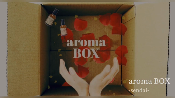 aroma BOXの求人動画