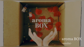 aroma BOXの求人動画