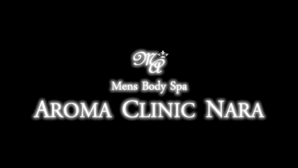 アロマクリニック奈良 奈良店の求人動画