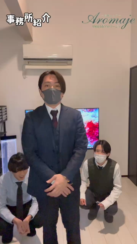 甲府エステアロマージュの求人動画