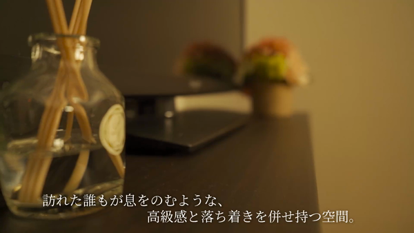 Aroma Luxease～アロマ ルクシーズ～の求人動画