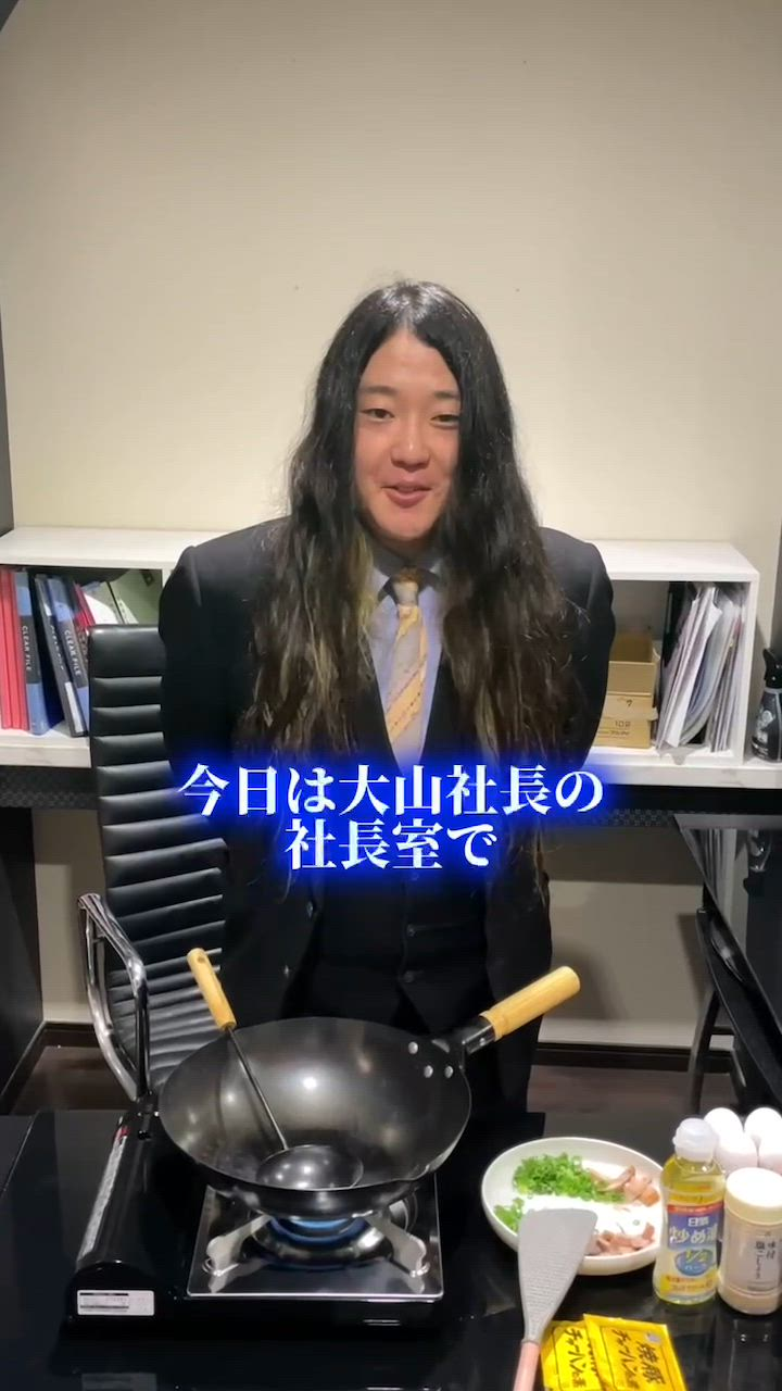 Aroma Rich熊本の求人動画