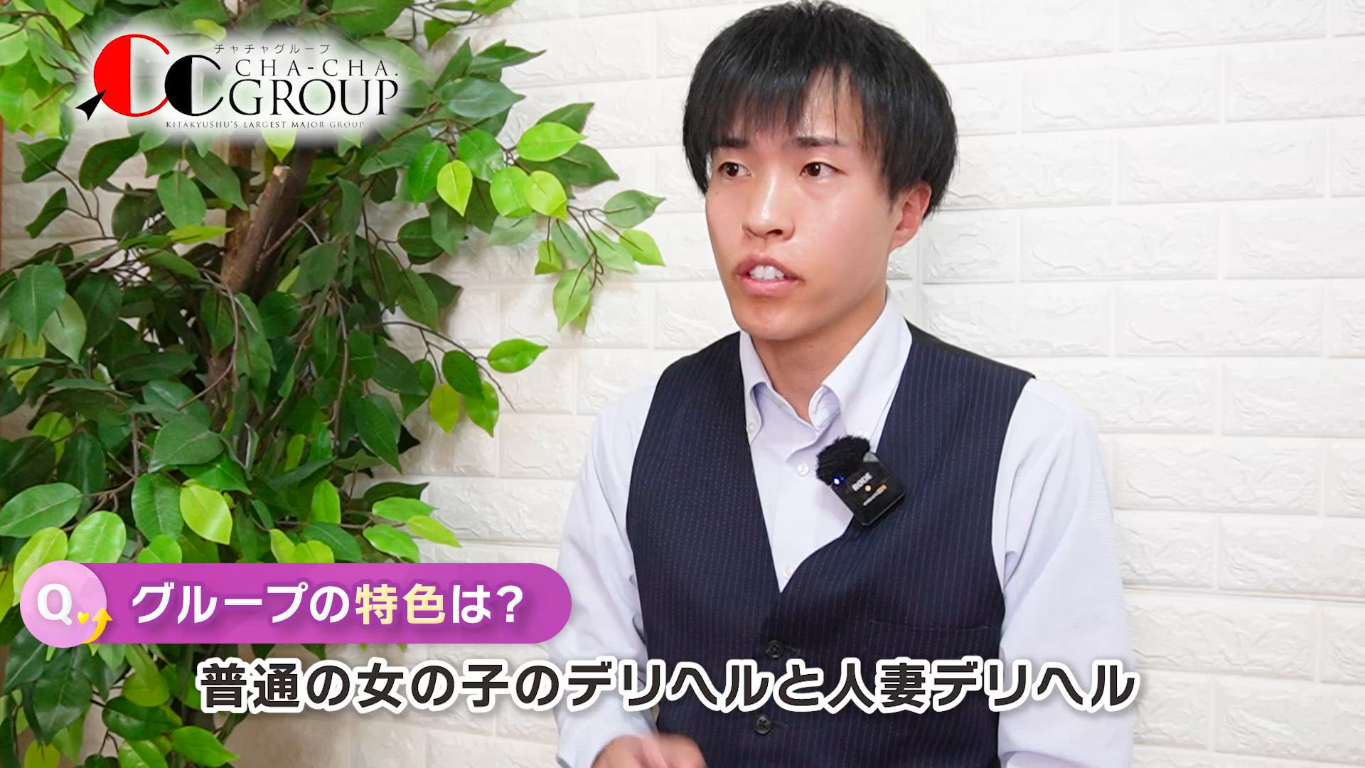 Aroma Venusの求人動画