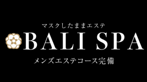 BaliSpaの求人動画