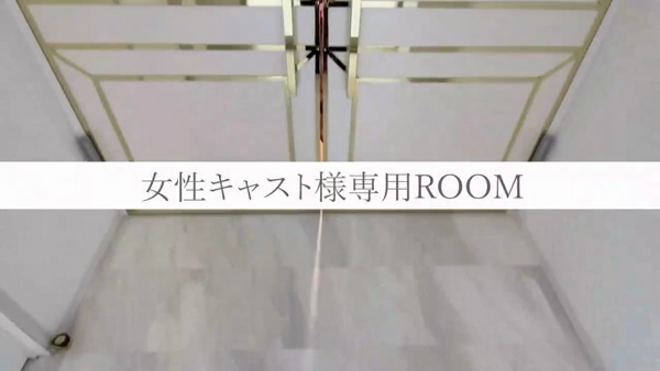 性感エステ BELL GROW ‐ベルグロー‐の求人動画