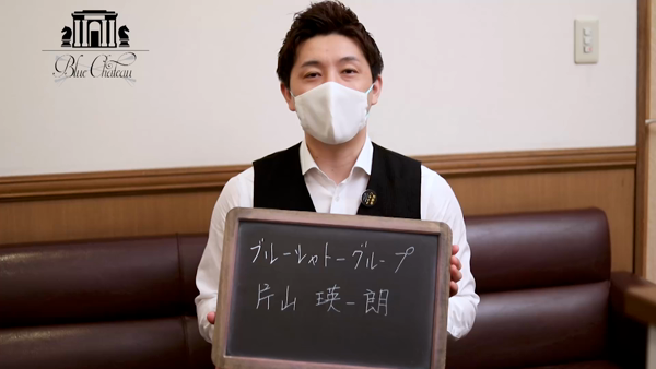 熊本ブルーシャトーグループの求人動画