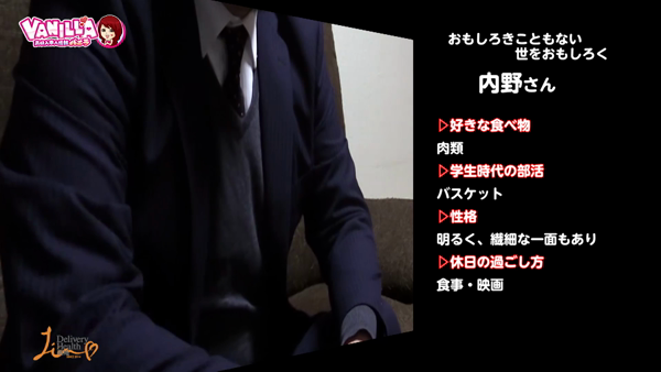 AVANT GARDEの求人動画