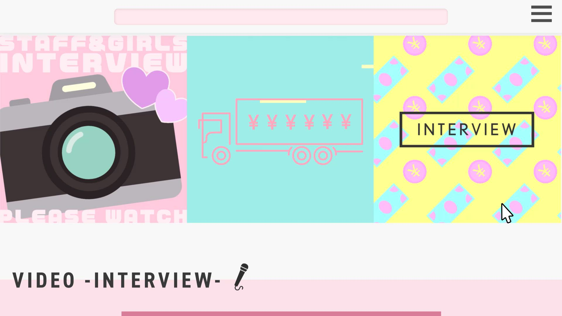 Chloe五反田本店 S級素人清楚系デリヘルの求人動画