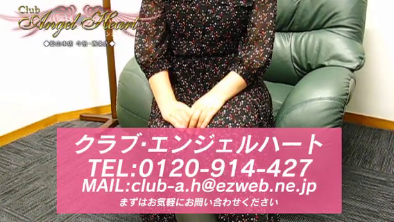クラブエンジェルハート松山今治西条店の求人動画
