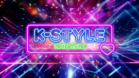 K-STYLEの求人動画