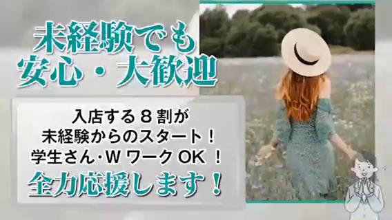 ディアイズムの求人動画