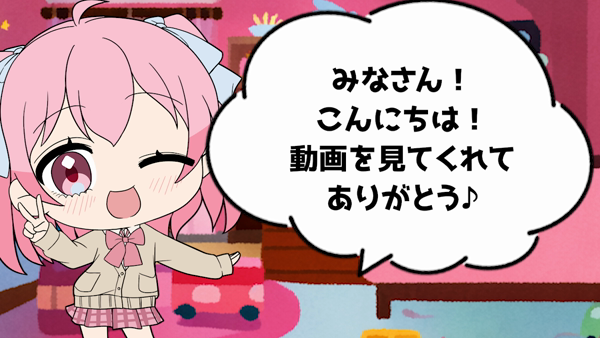 デリっ娘。山形店の求人動画