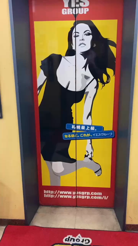 SATIN DOLL（札幌YESグループ）