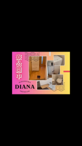 DIANA(ディアナ)の求人動画