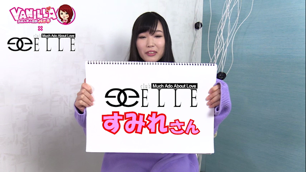 club Ego(エゴグループ)の求人動画