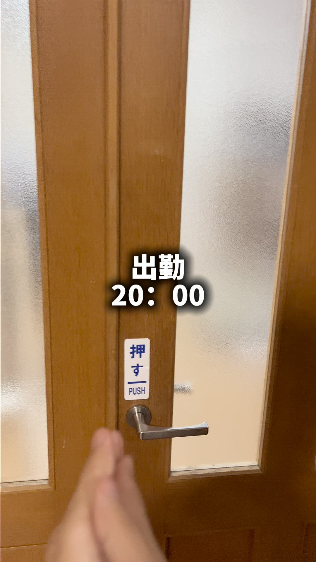 縁-EN- 熊本人妻(20代、30代、40代)の求人動画