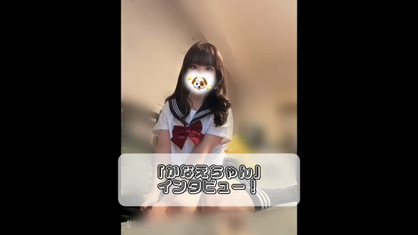 feel&airiの求人動画