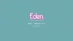 福山ガールズセレクションEdenの求人動画