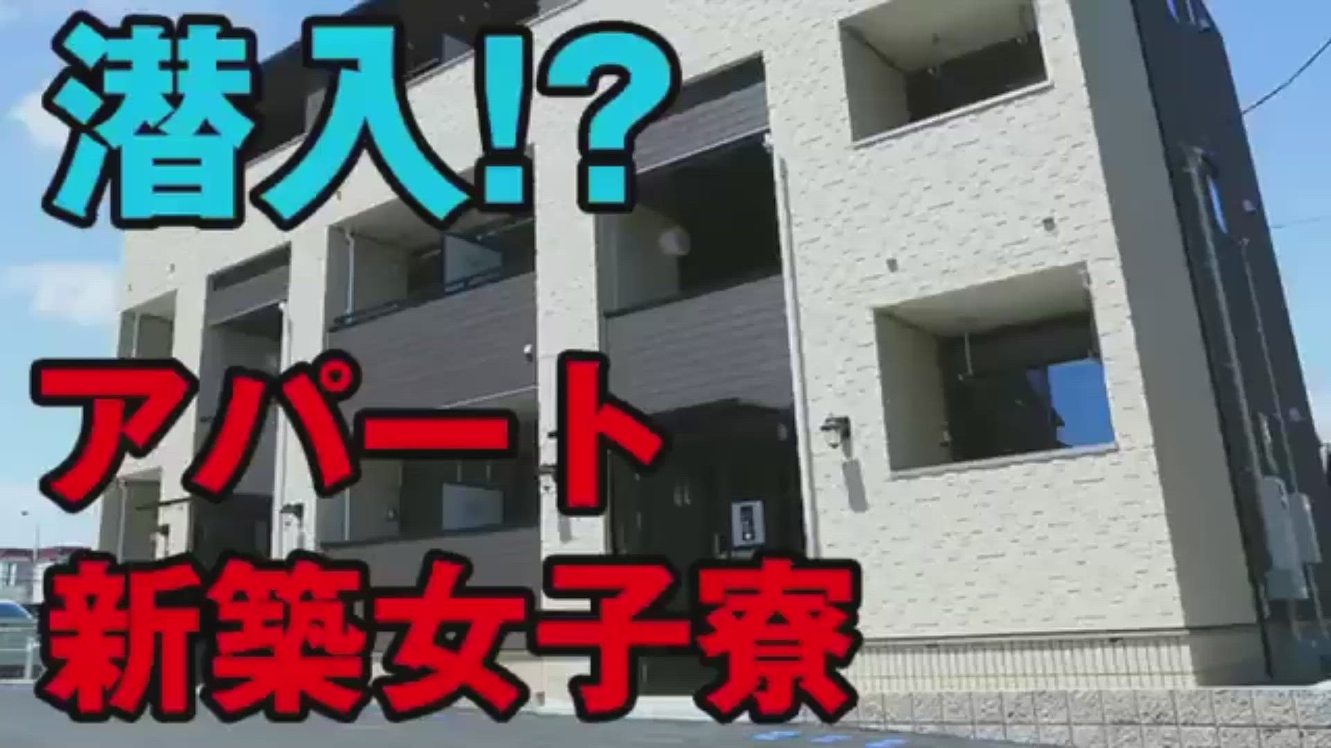 回春メンズエステグッドレディの求人動画