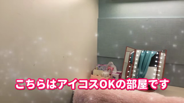 五反田ヒーローズ(ユメオト)の求人動画