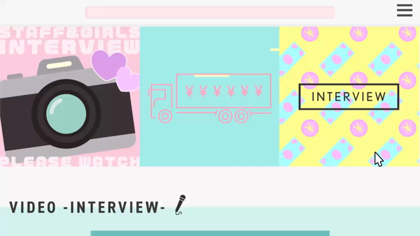 GRAND STAGE 本店の求人動画