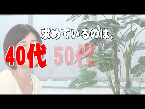 五十路マダム 福山店の求人動画