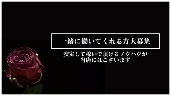 五十妻（イソップ）40代～60代の求人動画