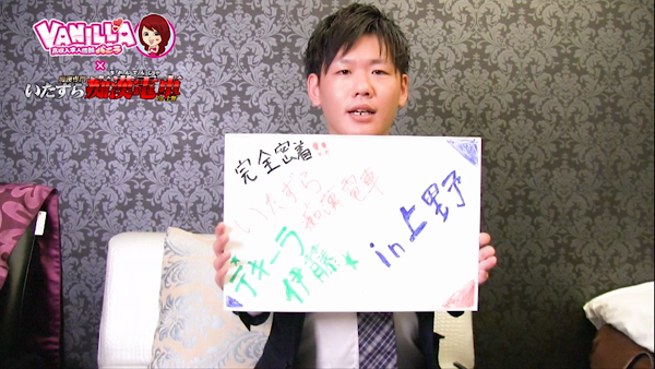 全裸の女神orいたずら痴漢電車の求人動画