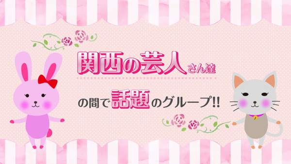 静岡♂風俗の神様 浜松店(LINE GROUP)の求人動画