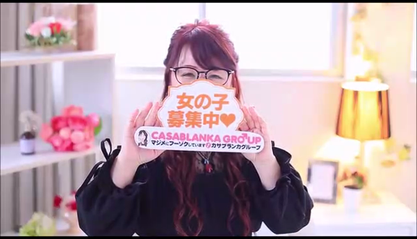 カサブランカ松江米子店(カサブランカG)の求人動画