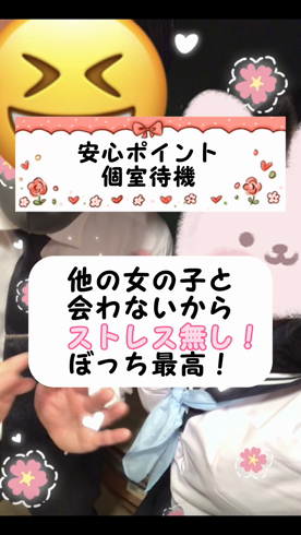放課後クラブ（熊本ハレ系）の求人動画