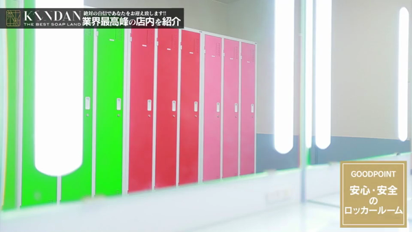 KINDANの求人動画