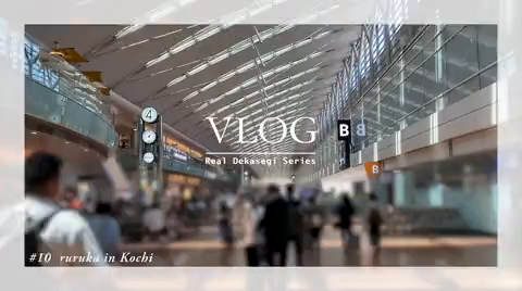 出張メンズエステ RELAXの求人動画