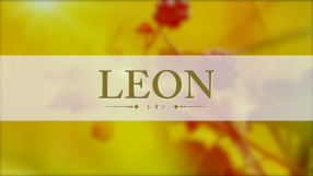 LEON～レオンの求人動画