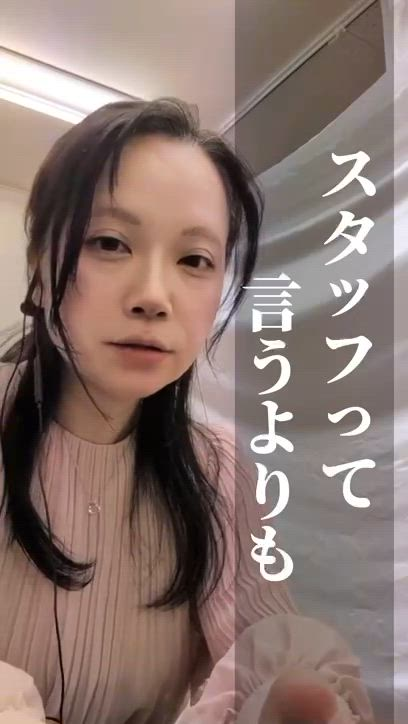 COCKTAIL 岡山店の求人動画