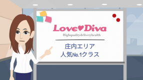 LOVE DIVA-ラブディバ-の求人動画