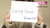 LovingTouch 広島店の求人動画